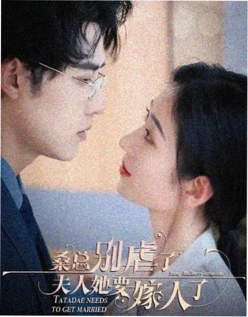 樱桃在线视频 年代剧 逆流而上的船 海报