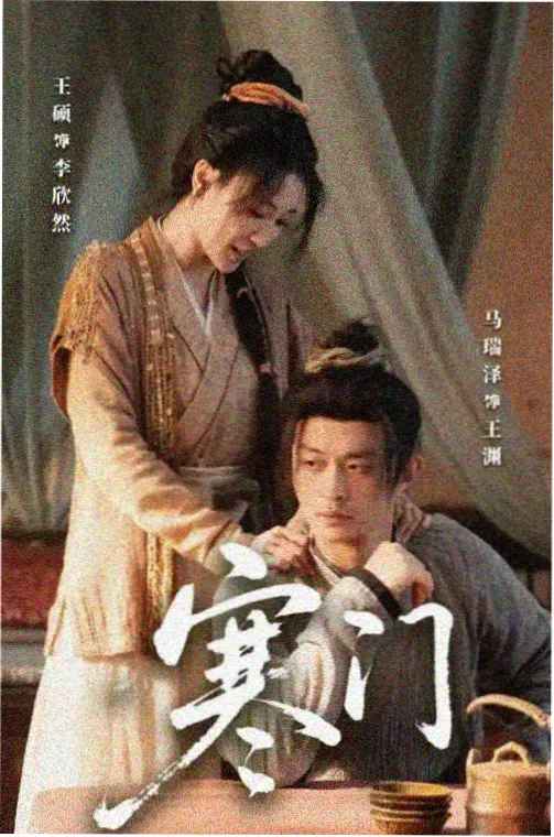 樱桃榜单第一 长夜微光