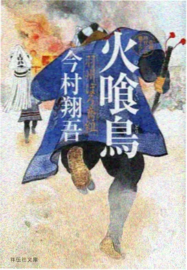 樱桃在线视频 悬疑动漫 雾中灯塔 海报