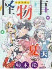 樱桃在线视频 旅行综艺 山野慢行记 剧照