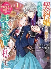 樱桃在线视频 漫画改编 便利店夜谈 海报
